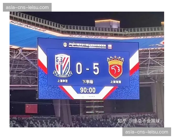 全场战报:上海海港3-1力克浙江队,奥斯卡两传一射主导比赛。