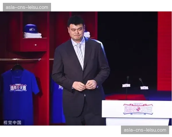 姚明出席北大篮球论坛，谈体教融合与CBA选秀改革方向